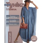 Фото Туника-платье синее в белую полоску oversize 405-48