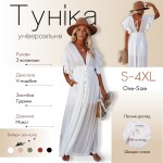 Фото Пляжна довга біла сукня  405-51-2