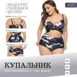 Фото Купальник раздельный на большой бюст чёрный с белыми птицами с высокими плавками лиф на косточках батал 112-02-2