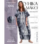 Фото Туника пляжная оверсайз чёрно-белая 100% коттон 146-83