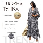 Фото Туніка леопардова чорно-біла великого розміру 146-108