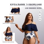 Фото Купальник раздельный топ с воланом темно-синий большого размера 423-05