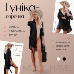 Фото Пляжная чёрная рубашка прозрачная с  полосами 405-81