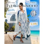 Фото Туніка-кімоно біло-синя принт  146-113