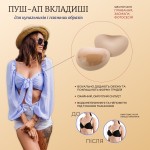 Фото Анатомические чашки-вкладыши для купальника с пуш ап  405-34-1